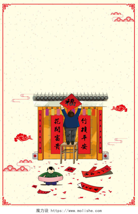手绘卡通过年插画2019猪年新年小年海报黄色背景素材海报背景